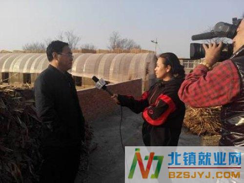 辽宁卫视乡村服务社（黑土地）栏目采访北镇市个体创业残疾人张文