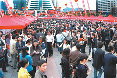 2016年第一季度部分城市公共就业服务机构市场供求状况分析
