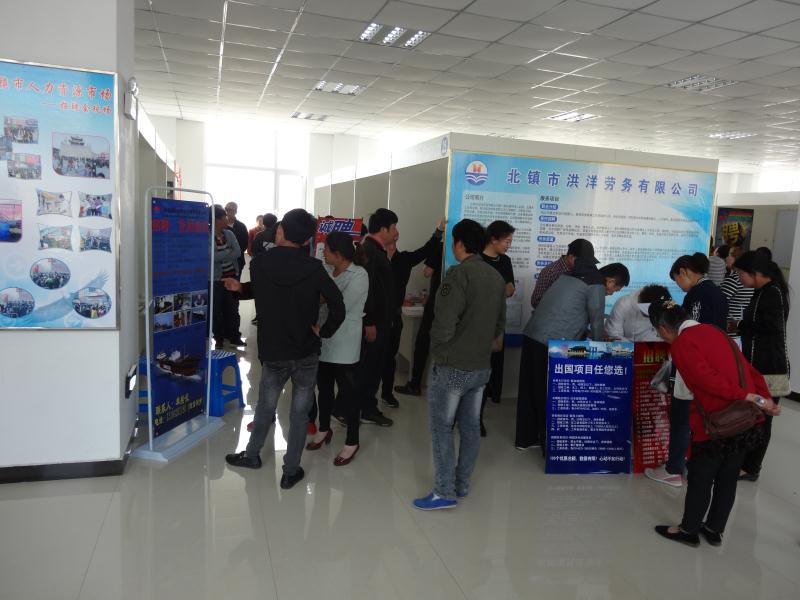 北镇市人力资源市场2017“民营企业招聘服务周”活动热烈进行中